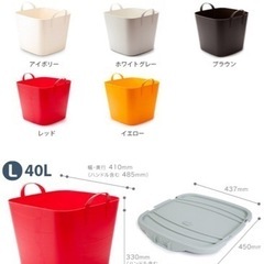 スタックストー バケットL&フタ 2セットの画像