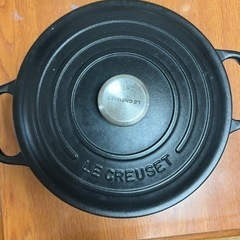 【12月27日まで】ル・クルーゼ　鍋　美品の画像