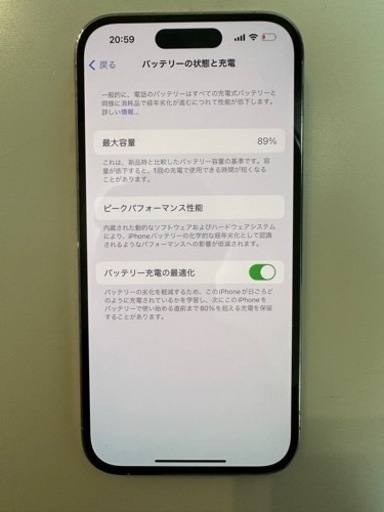 iPhone14 pro 本体　付属品付き