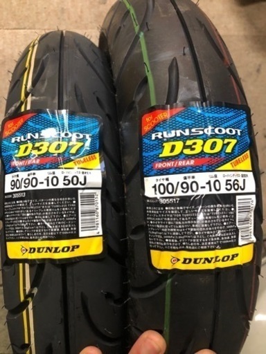 RUNSCOOT DL D307 90/90-10 100/90-10アドレス125Vタイヤセット D307 90⁄