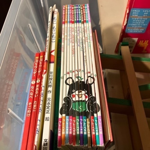 月間絵本12冊