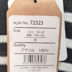 SWEET ROUGE　ニットワンピース　M　新品　タグ付き　郵送可の画像