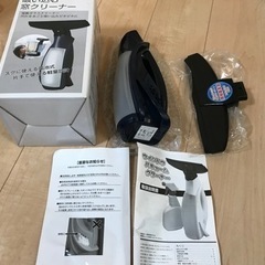 【値下げしました】電動窓クリーナー