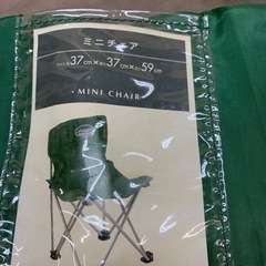チェア　折りたたみチェア　ミニチェア　キャンプ用品　アウトドア用品　の画像