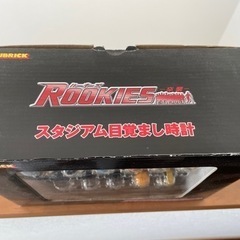 ルーキーズ　目覚まし時計の画像