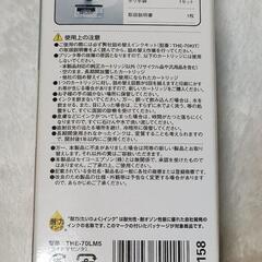 【５色セット・各５回分】ELECOM・エプソン用詰替えインクキットの画像