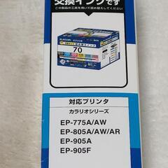 【５色セット・各５回分】ELECOM・エプソン用詰替えインクキットの画像