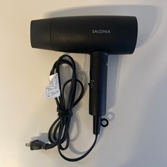 SALONIA(ドライヤー)