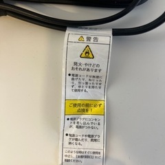 SALONIA(ドライヤー)の画像