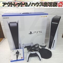 SONY PS5 本体 ディスクドライブ搭載モデル CFI-1200A01 龍が如く7外伝 名を消した男付き プレイステーション5 プレステ5 札幌市 白石店