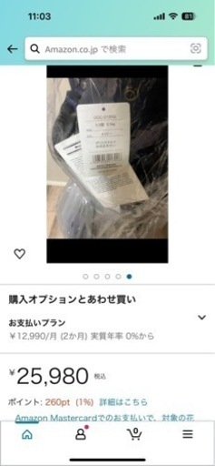 SRIXON スリクソン ゴルフ キャディバッグ GGC S155G