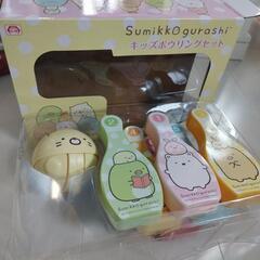 すみっコぐらし　ボウリングセット