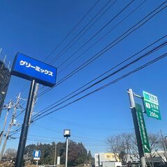 【廃車買取】どんな車でも5,000円以上の買取！！不動車でもOK！！手続き代行費用無料！！茨城県つくば市つくばみらい市守谷市土浦市石岡市阿見町牛久市常総市下妻市筑西市 − 茨城県