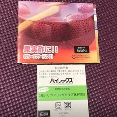 パイレックス　耐熱ガラス　保存容器の画像