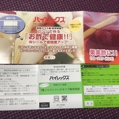 パイレックス　耐熱ガラス　保存容器の画像