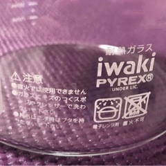 パイレックス　耐熱ガラス　保存容器の画像
