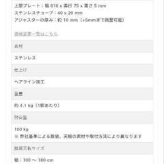 【KANADEMONO】テーブル 脚 定価は約40,000円の画像