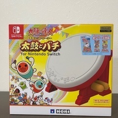 おもちゃ　ゲーム　任天堂Switch➕ 太鼓の達人タタコン➕ソフトセットの画像