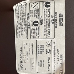 パネルヒーター式座卓　炬燵になります！パナソニック製の画像
