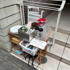 ご自由を取り帰ってください