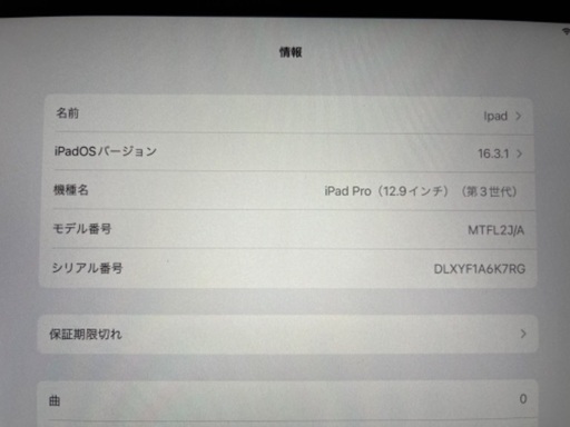 ipad pro 12.9 第3世代　キーボード　Apple Pencil