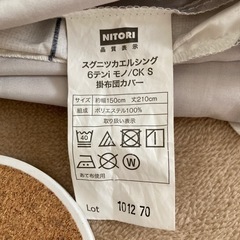 1/5まで出品/シングル掛け布団カバーの画像