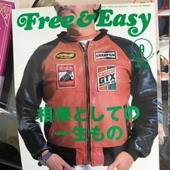 バンソンビンテージ2着セットの画像