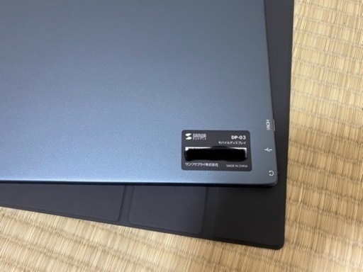 サンワサプライ　モバイルディスプレイ　DP-03 15.8インチ
