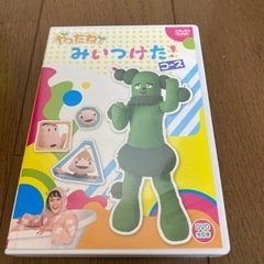 【幼児教材】やったね　みぃつけたコース　全６巻