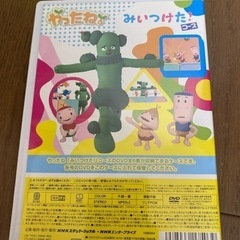 【幼児教材】やったね　みぃつけたコース　全６巻の画像