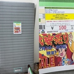 12月24日年末大売り出し セール品一部ご紹介!　ほぼすべての物...