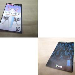 SFC R-TYPE III THE THIRD LIGHTNING 箱 取説付き 中古 動作品 スーパーファミコン アールタイプ3 苫小牧西店の画像