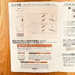 日本育児　木製の画像