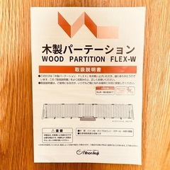 日本育児　木製の画像