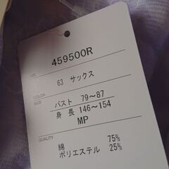 パジャマの画像