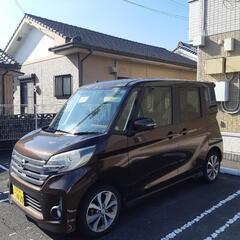 日産デイズルークス　