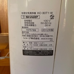 加湿空気清浄機KC-30T1-Wの画像