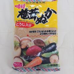 米ぬか　椎茸ぬか