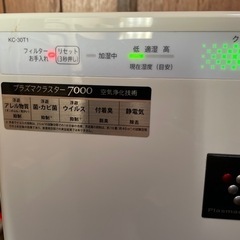 加湿空気清浄機KC-30T1-Wの画像