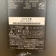 52型テレビ（シャープ アクオス LC-52GX2W）モニターとして使っていました（進呈します）の画像