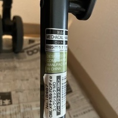 決まりました！　コンビ　メチャカルハンディα エッグショックの画像