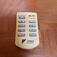 DAIKIN空気清浄機MC604-Sの画像