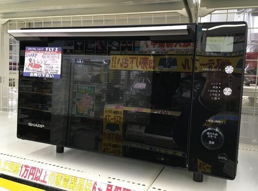 SHARP 電子レンジ RE-TS171-B 2022年製 中古