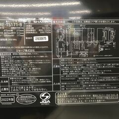 SHARP 電子レンジ RE-TS171-B 2022年製 中古の画像