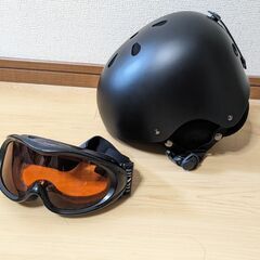 ヘルメット ゴーグルセット