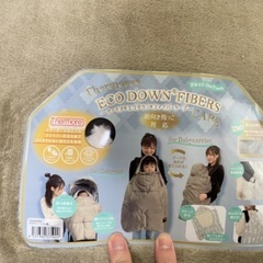 サーモア 抱っこ紐ケープの画像