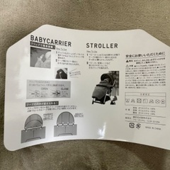 サーモア 抱っこ紐ケープの画像