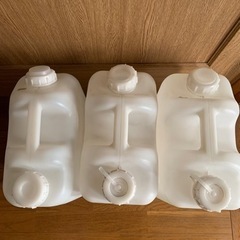 お話し中　ポリタンク　中古　20リットル　３個