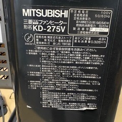 三菱　石油ファンヒーターKD-275Vの画像