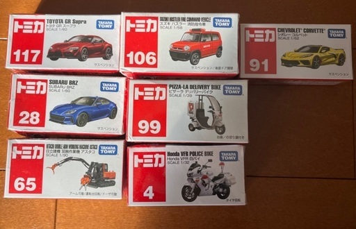 トミカセット①